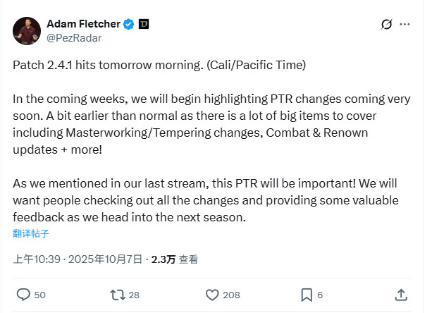 《暗黑4》S11 PTR将迎来巨变！或有全新技能树系统