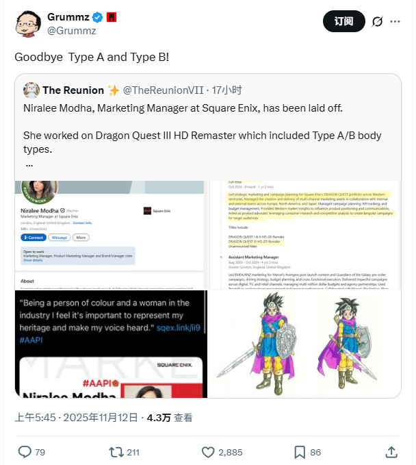 觉醒员工大清洗!网友总结SE裁掉的这些觉醒员工