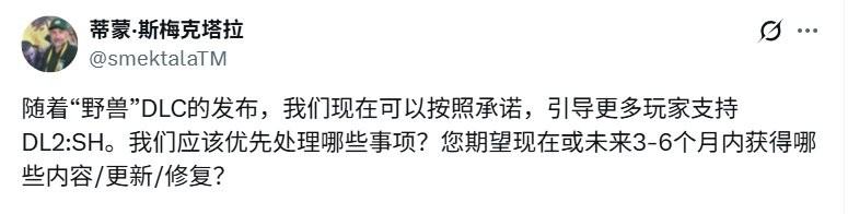 向后走? Techland称将把开发力量重新调配至《消逝的光芒2》