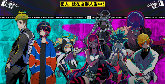 在这款推理游戏里,你甚至能玩上Galgame