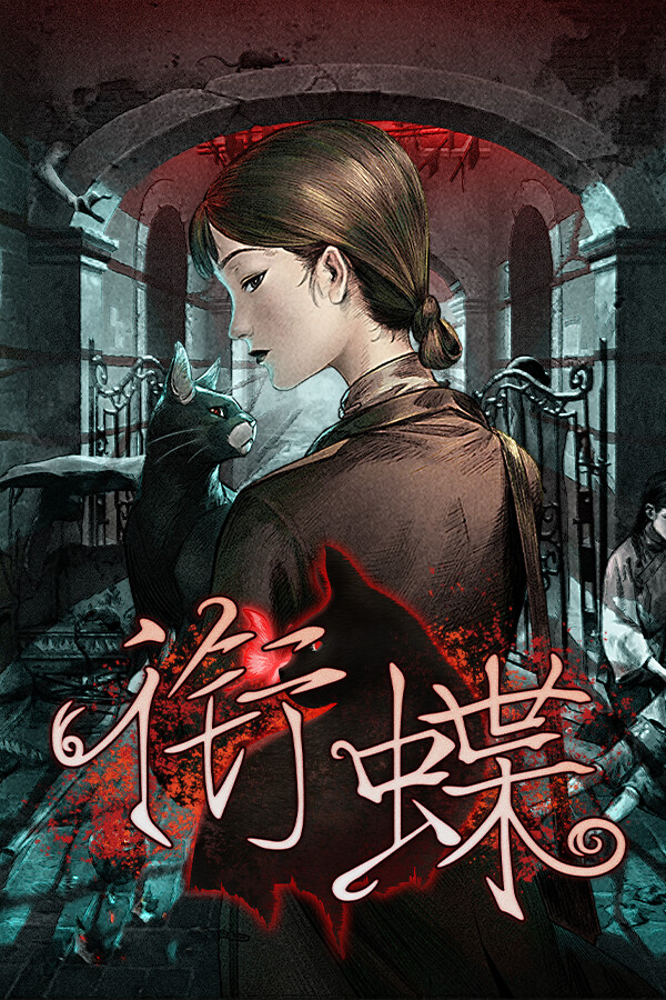  《衔蝶》Demo登陆Steam新品节 沪语配音演绎上海百年悬案