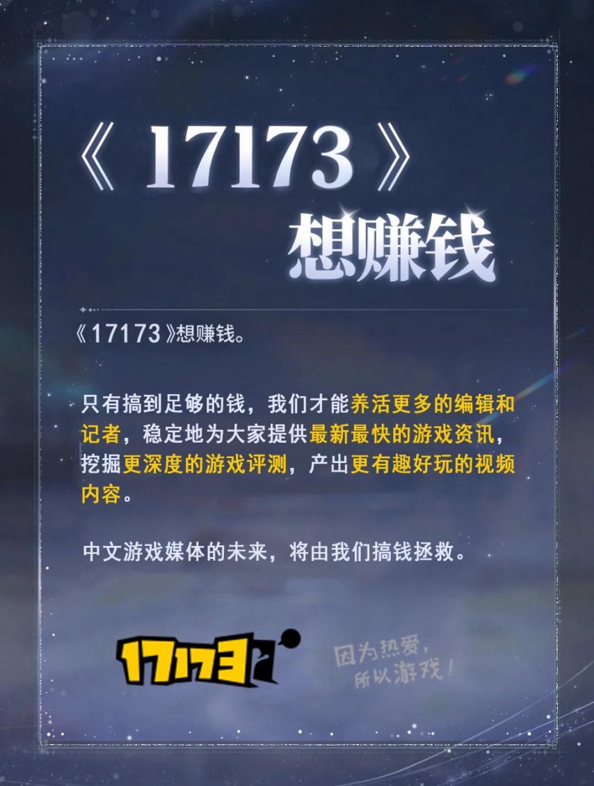  世界之外因想赚钱遭群嘲