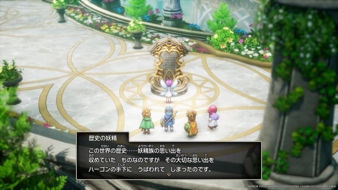 《勇者斗恶龙1&2 HD-2D重制版》新系统情报 故事的开端