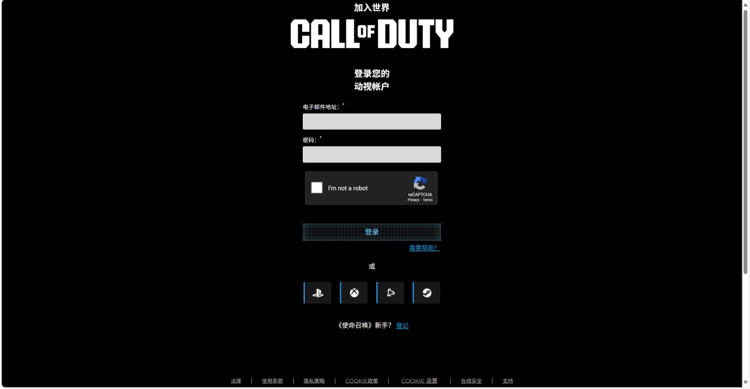 《使命召唤:黑色行动7》Beta试玩即将开启 海量抢先试玩资格点击就送!