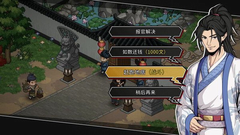 《大侠立志传外传》立项部分原因：更新影响热情