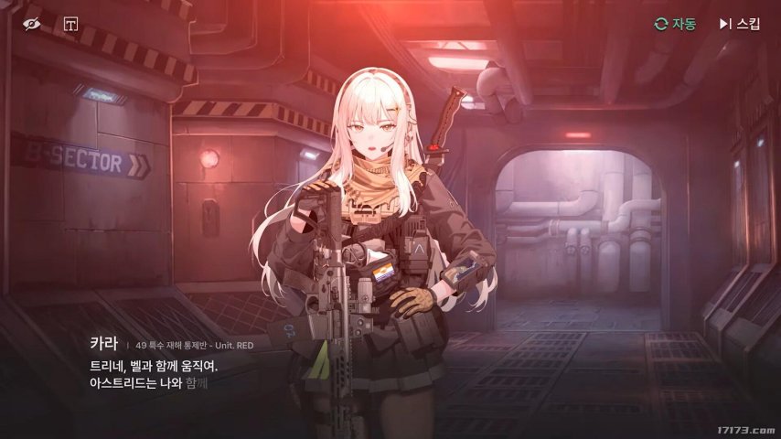  《奇迹MU》开发商新作曝光 策略防御玩法预告片首度公开