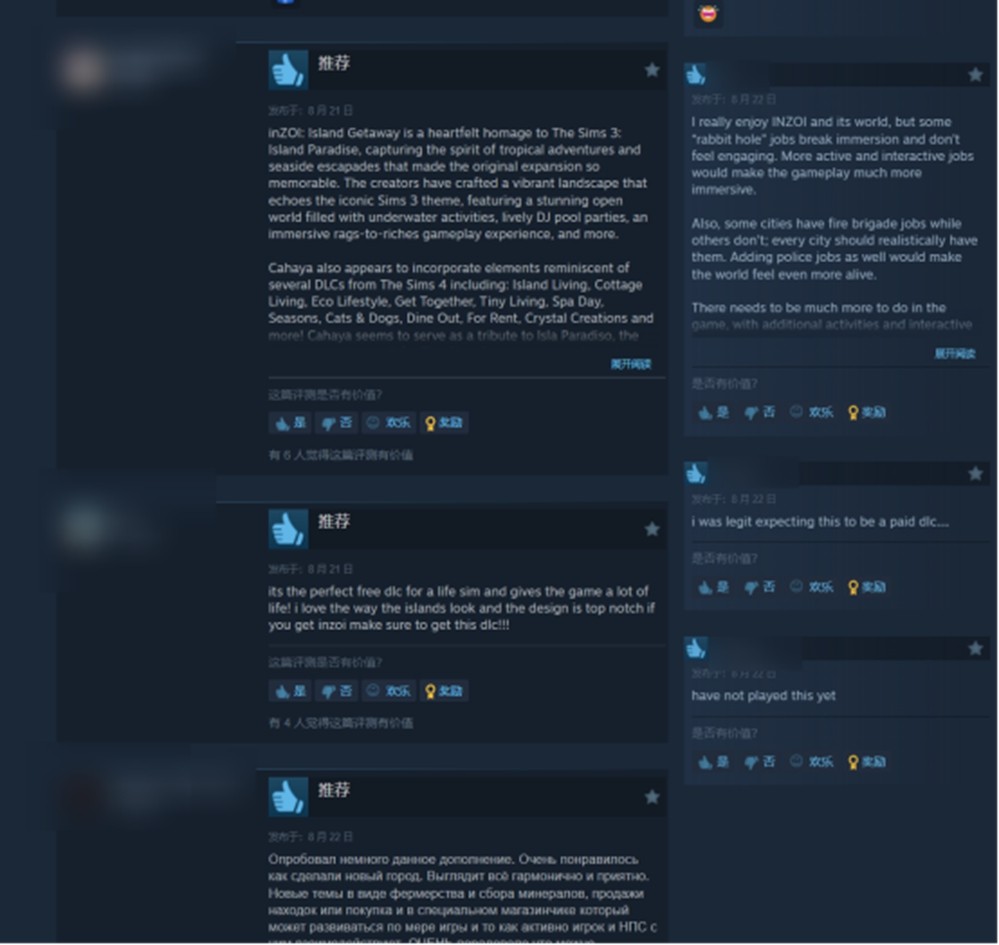 《inZOI》首个大型DLC上线,Steam特别好评