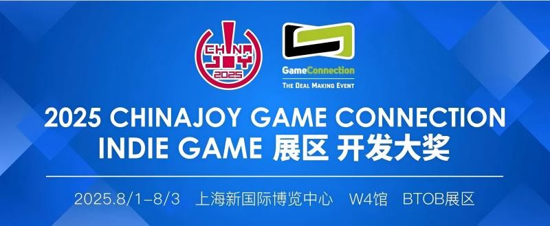 独立游戏展示平台