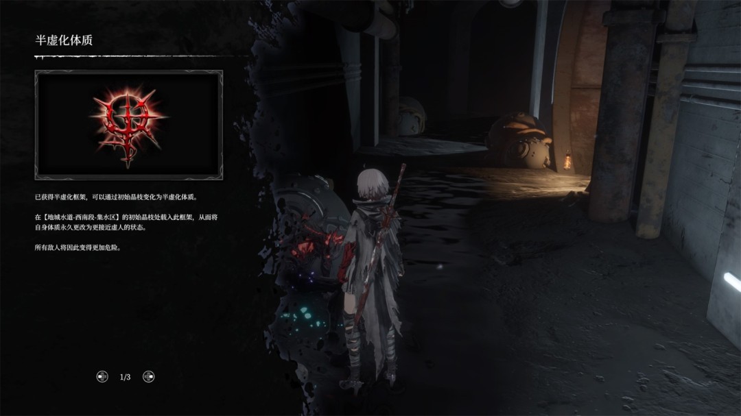 《无限机兵》免费更新上线!挑战极限的【半虚化】模式