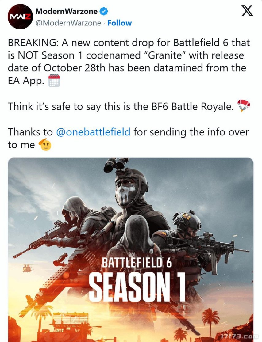  网传战地6大逃杀模式10月28日上线独立免费运营