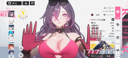  《追逐卡蕾多》9月12日海外开测：酷炫机车与雷美少女共战