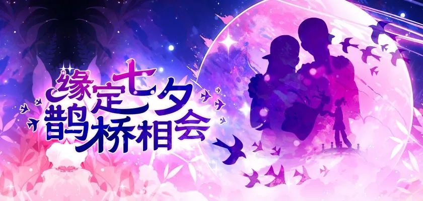  《街头篮球》免费送新花式技能 特训学院开放体验