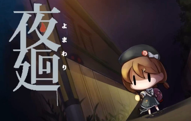  日本一新作直播9月19日公开最新游戏情报