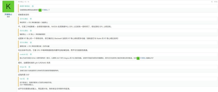  PS6发售时间确定配置曝光 掌机版即将推出
