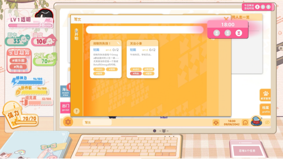 同人圈模拟经营游戏《太太!我喜欢你!》正式版今日发售!