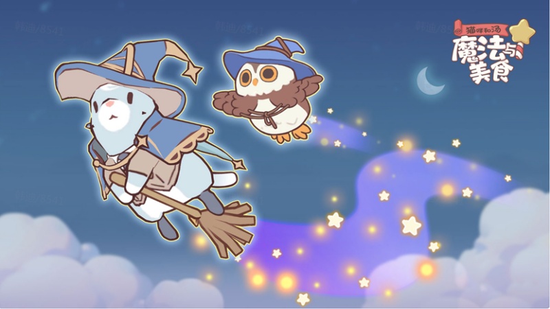 《猫咪和汤2》国服预约开启!ChinaJoy现场沉浸体验魔法美食世界