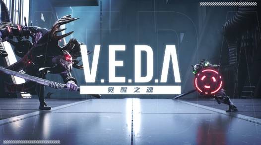 《V.E.D.A：觉醒之魂》今日Steam开测 类魂新游即刻体验