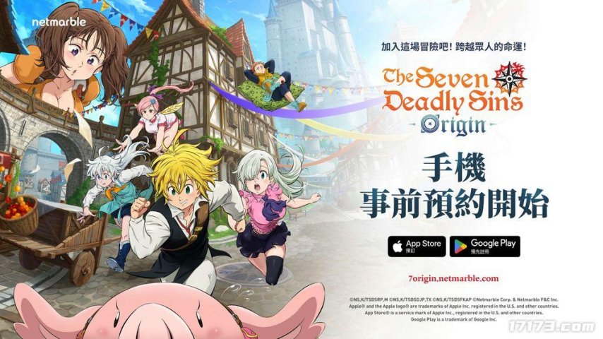  《七大罪：起源》开放世界新游预约开启 上线前终极冲刺