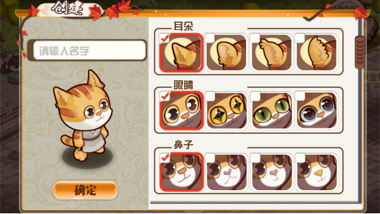 宫喵相伴,畅游故宫!休闲放置收集游戏《喵喵宫廷》试玩Demo上线