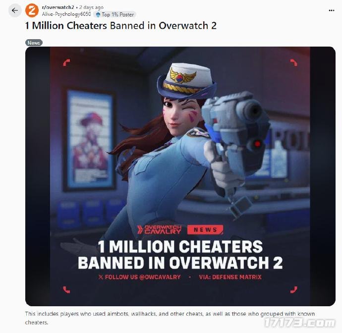  暴雪重拳出击守望先锋2封禁超100万作弊账号