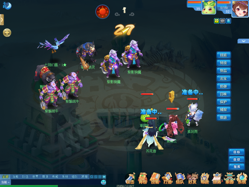  《逍遥情缘》七夕活动开启 共度浪漫夏末时光