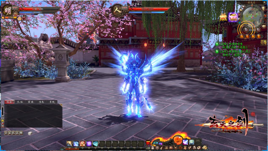  玄天之剑经典巨作震撼上线