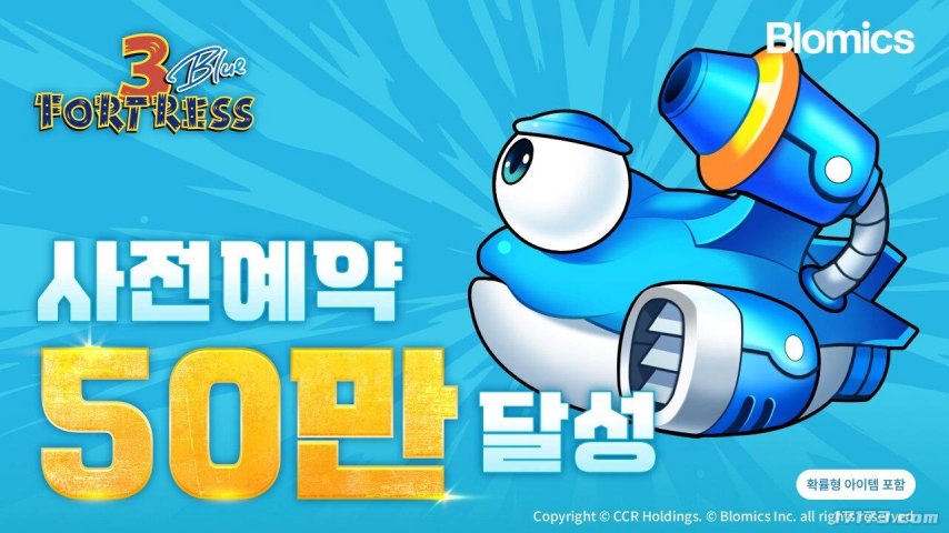  《疯狂坦克》系列新作预约突破50万