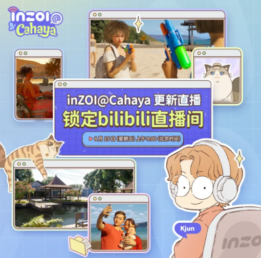  inZOI海岛假日DLC新玩法首曝