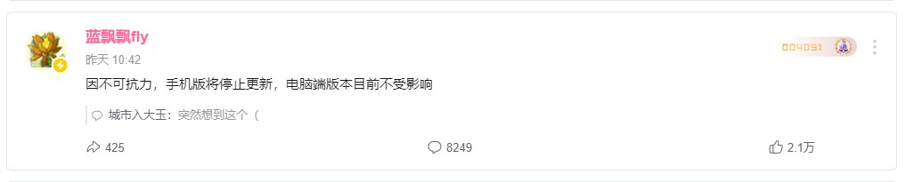 许多《植物大战僵尸》改版停更!具体原因未知