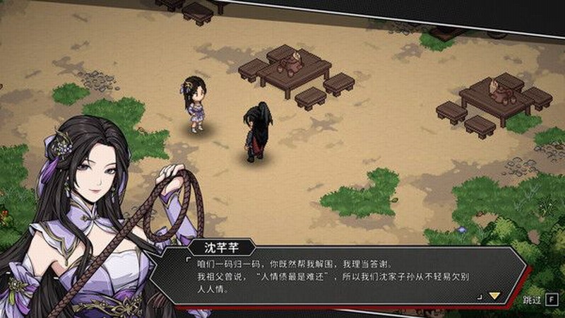 《大侠立志传外传》立项部分原因：更新影响热情