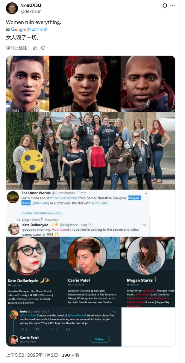 网友热议黑曜石 新作Steam在线是一个不如一个