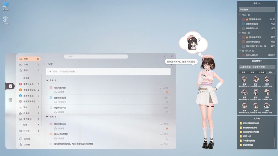 美少女桌宠游戏《战盟桌面精灵》参与2025年Steam鉴赏家大会!