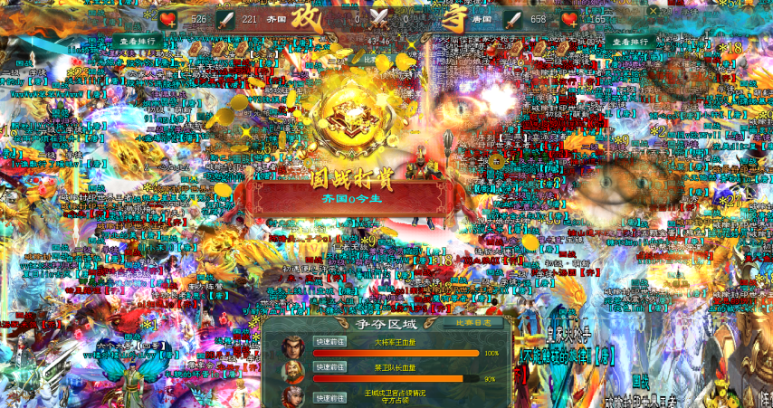  征途2夏日盛典南北国战8月15日齐V唐对决