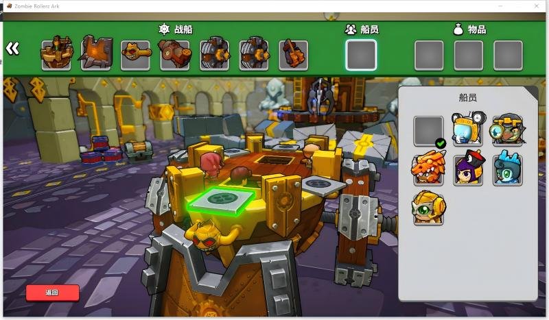  传奇船员助阵开炮吧方舟生存策略升级