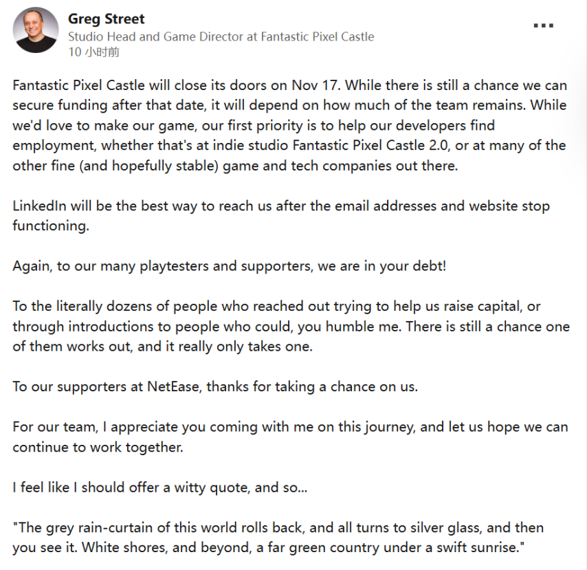  鬼蟹工作室解散 前魔兽总监MMO项目终止