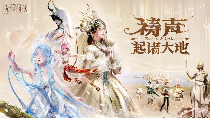  无限暖暖2.0今日上线15套新服装免费领