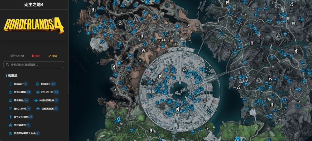  3DM推出无主之地4全收集地图工具助力探索