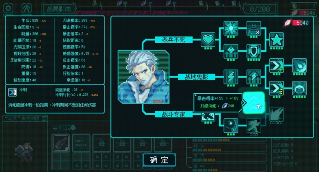 驾驶机甲对抗无尽虫潮,像素动作Roguelike《绝境使者》eShop页面公开