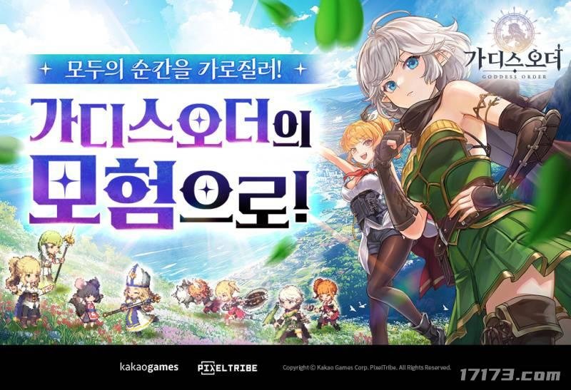  像素风动作RPG女神秘令全球正式上线