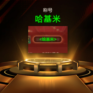 KK官方对战平台开学季·青春补给站福利来袭!