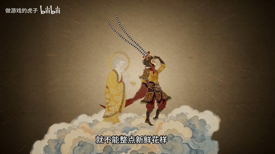 皮影画风大赞! 国产横板动作游戏《皮影戏:哪吒后传》发布demo宣传片