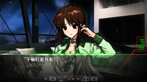 角色性格测试界面