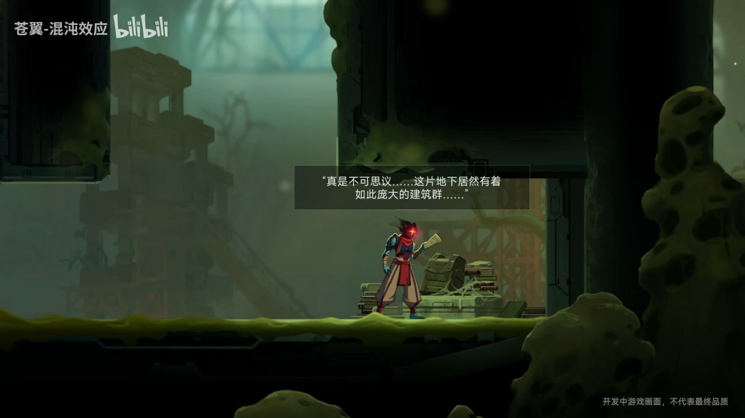 《苍翼:混沌效应》战斗画面