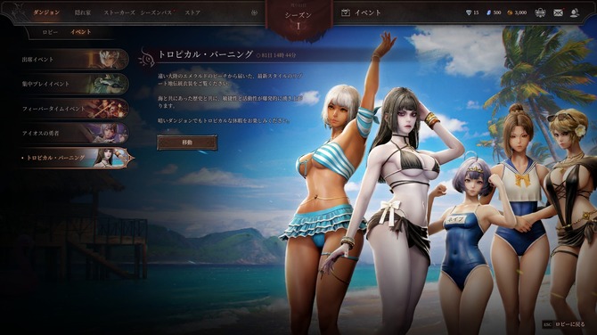  地下城追踪者上线 清凉少女破衣探索玩法