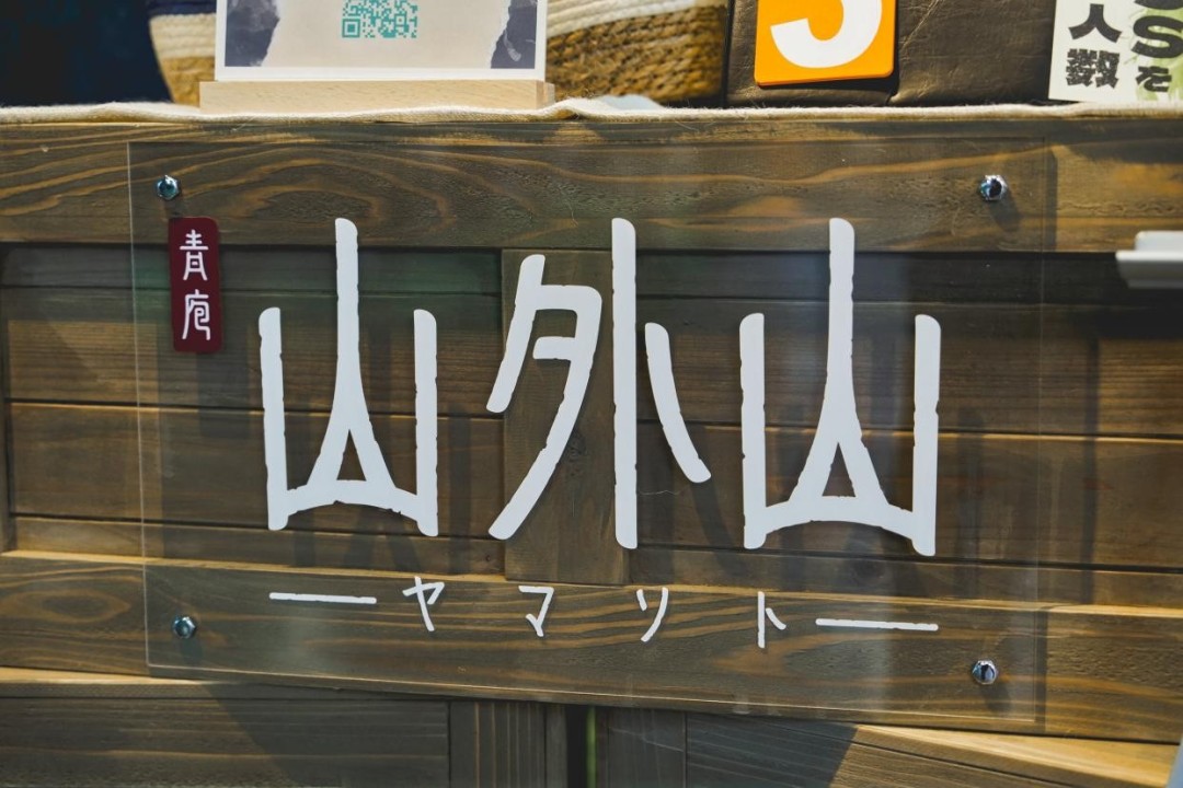  国产武侠SOC《山外山》东京电玩展亮相 听取玩家意见