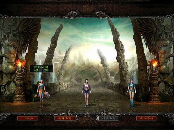  腾讯免费IP策略榨干20年前黑马