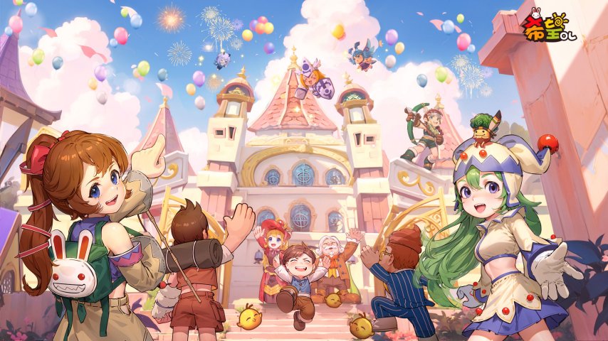  《希望ol》希尔特大陆假期结束冒险之旅火热继续