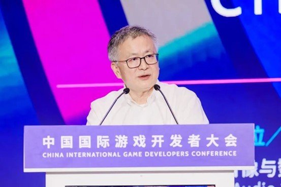  2025CIGDC敖然谈中国音数协游戏产业展望