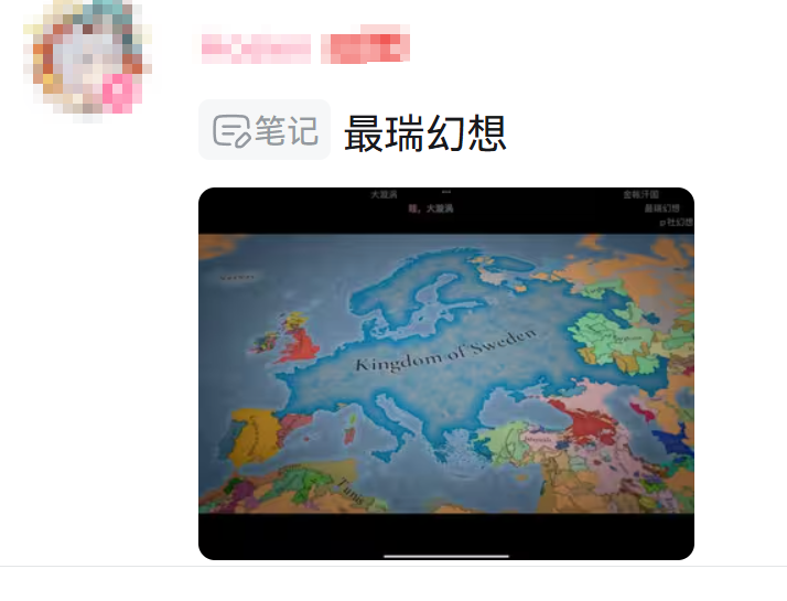  欧陆风云5最新预购PV发布瑞系幻想画面惊艳