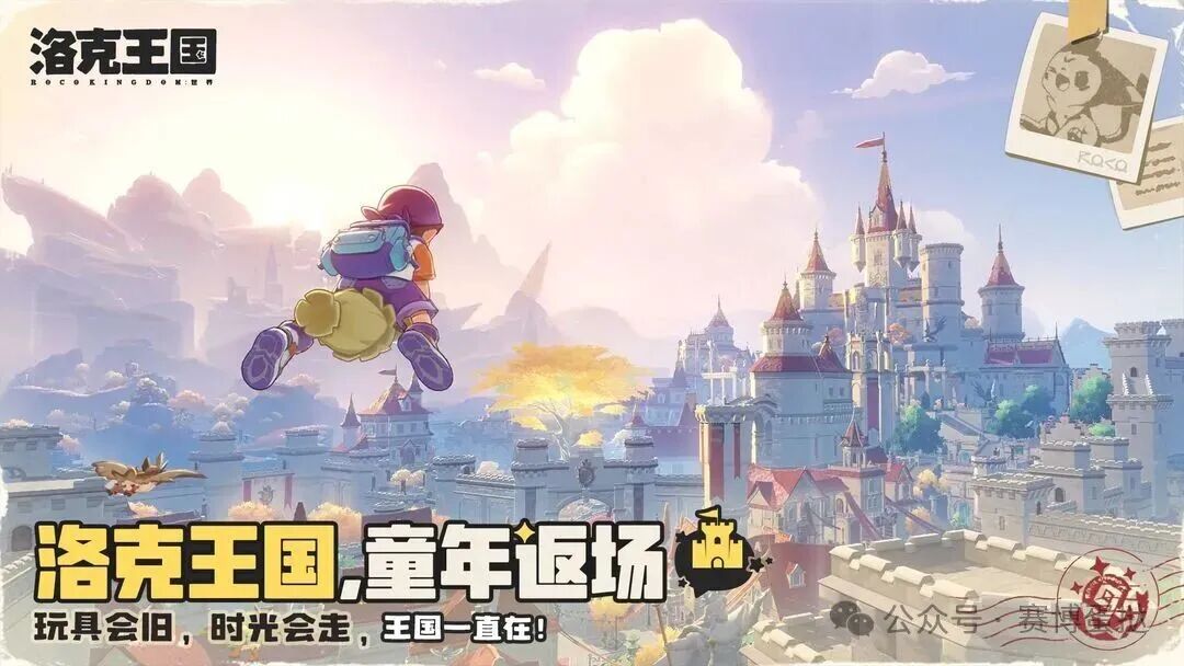  25年10月新游锐评腾讯字节B站谁将诞生下一爆款